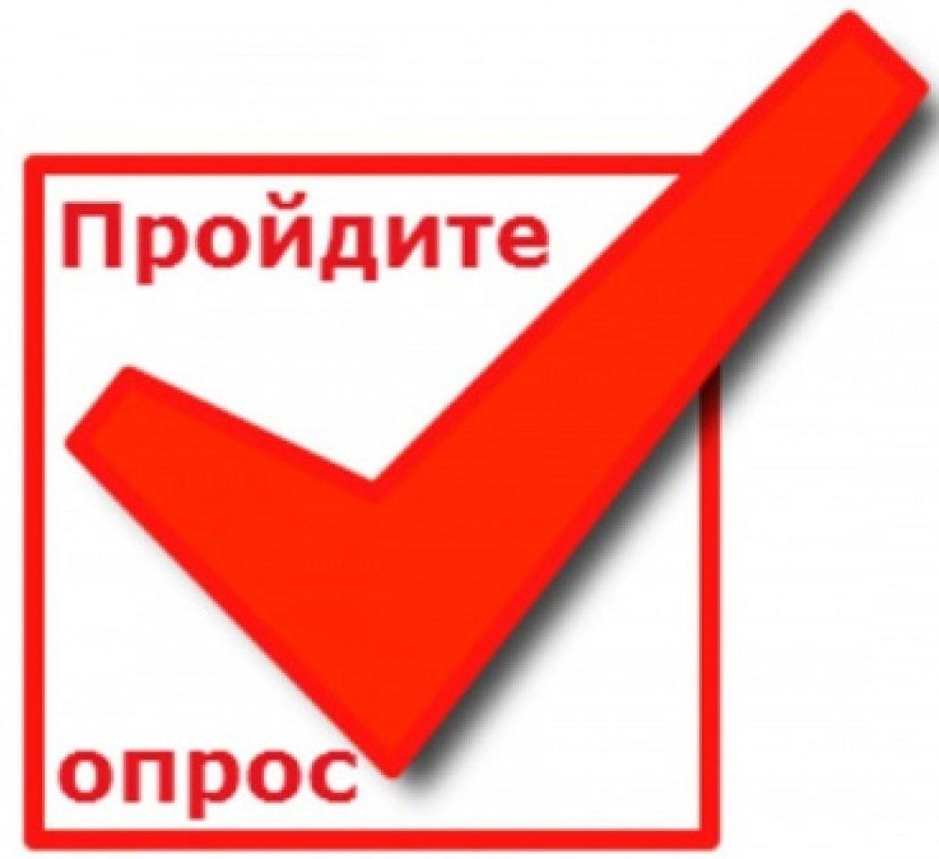 Анкетирование онкоскрининг.