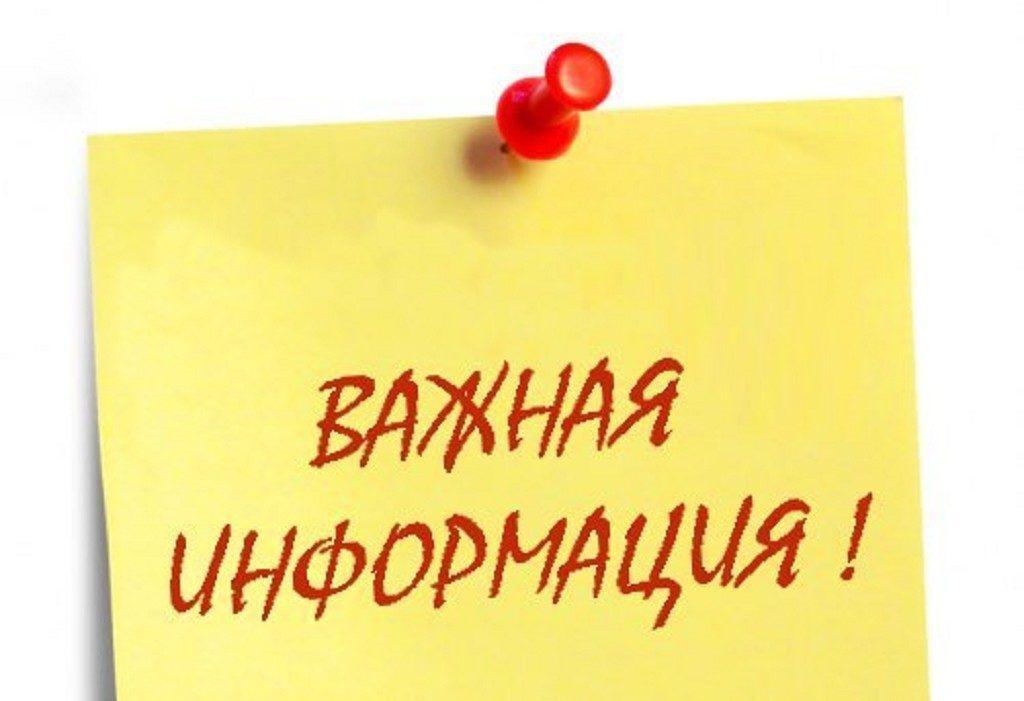 Закрытие дорог.