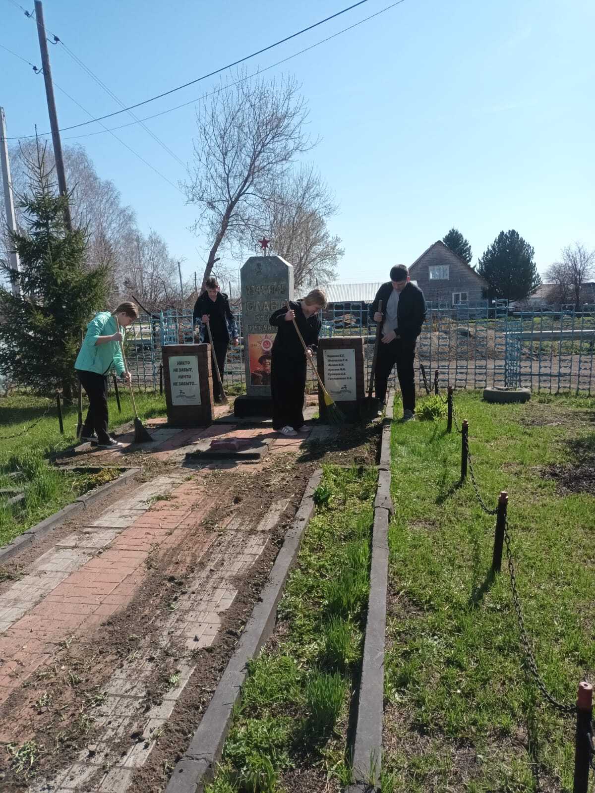 25.04. уборка памятника Ильича.