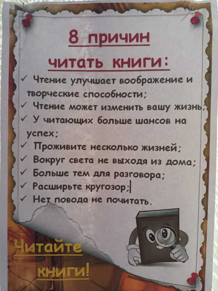 библиотека пос. Ильича. библиотека пос. Ильича.
